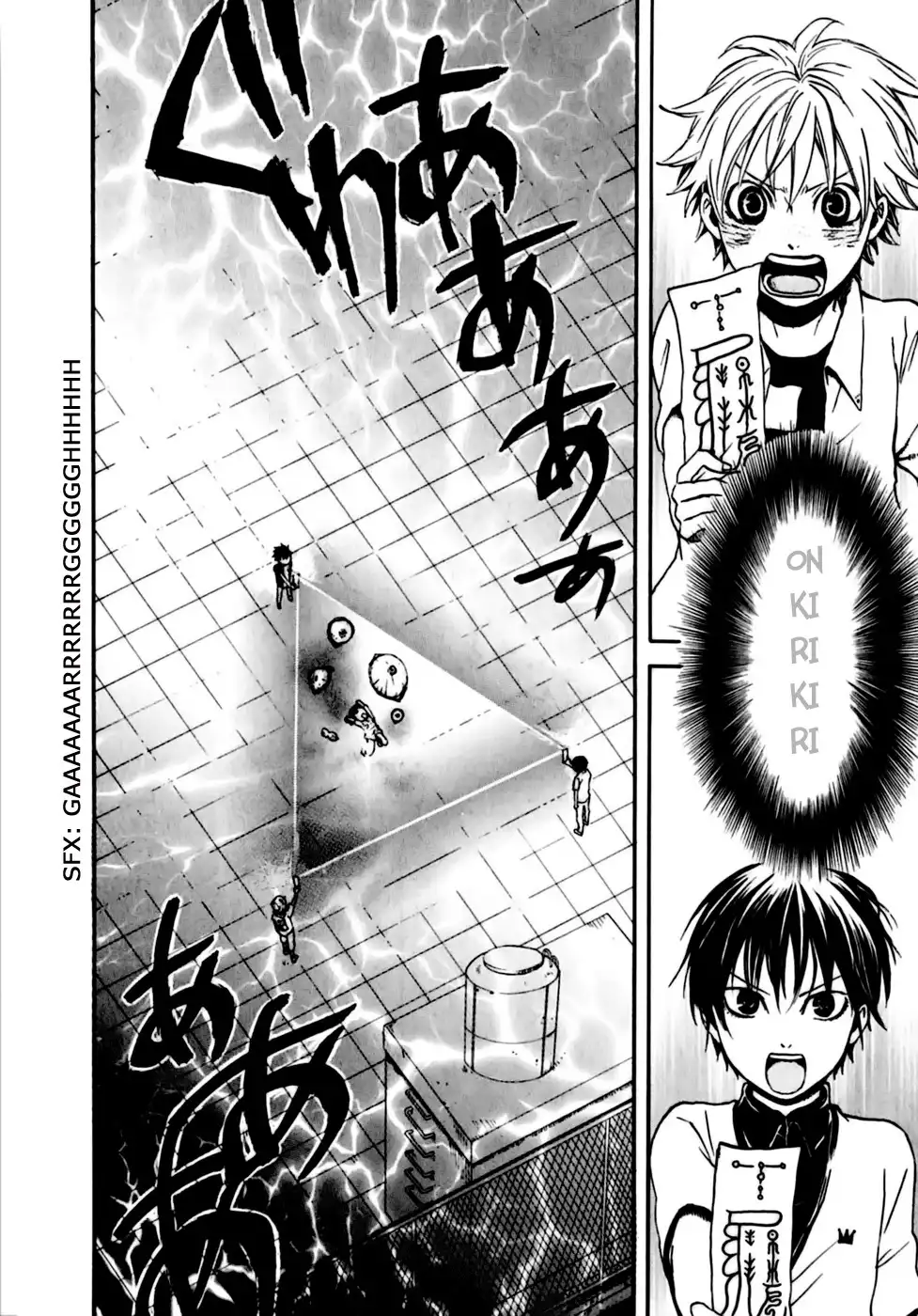 Jigokudou Reikai Tsuushin Chapter 3 22